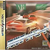 SEGA SATURN - Highway 2000