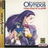 SEGA SATURN - Aponasi Gals Olympos (Limited Edition)