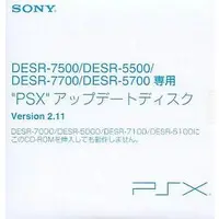 PlayStation 2 - Video Game Accessories (PSX アップデートディスク Version 2.11)