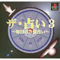PlayStation - The Uranai