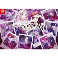 Nintendo Switch - Handsome Laundering (Limited Edition)