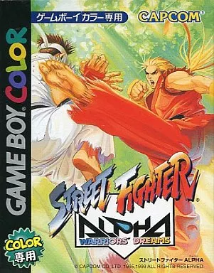 GAME BOY - STREET FIGHTER