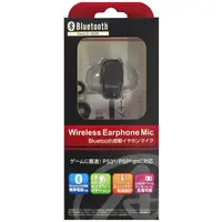 PlayStation 3 - Video Game Accessories - Earphone (イヤホンマイク(Bluetooth搭載))