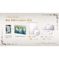 Nintendo Switch (Le Mirage Mystique 限定 水底のLumiere BOX)