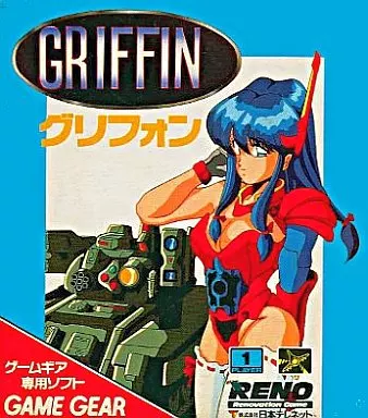 GAME GEAR - Griffin
