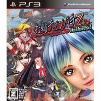 PlayStation 3 - OneChanbara
