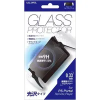 PlayStation 5 - Video Game Accessories - Monitor Filter (PS Portal用 光沢ガラスフィルム0.33mm)