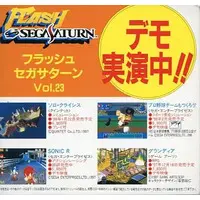 SEGA SATURN - Flash SegaSaturn