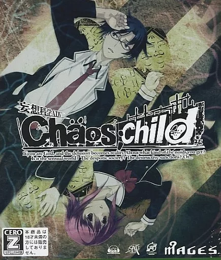 Xbox One - CHAOS;CHILD