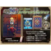 PlayStation 5 - Magical Librarian Ariana
