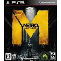 PlayStation 3 - METRO 2033