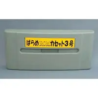 SUPER Famicom - Video Game Accessories - ULTRABOX