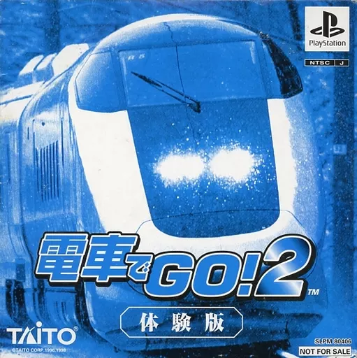 PlayStation - Game demo - Densha de GO!