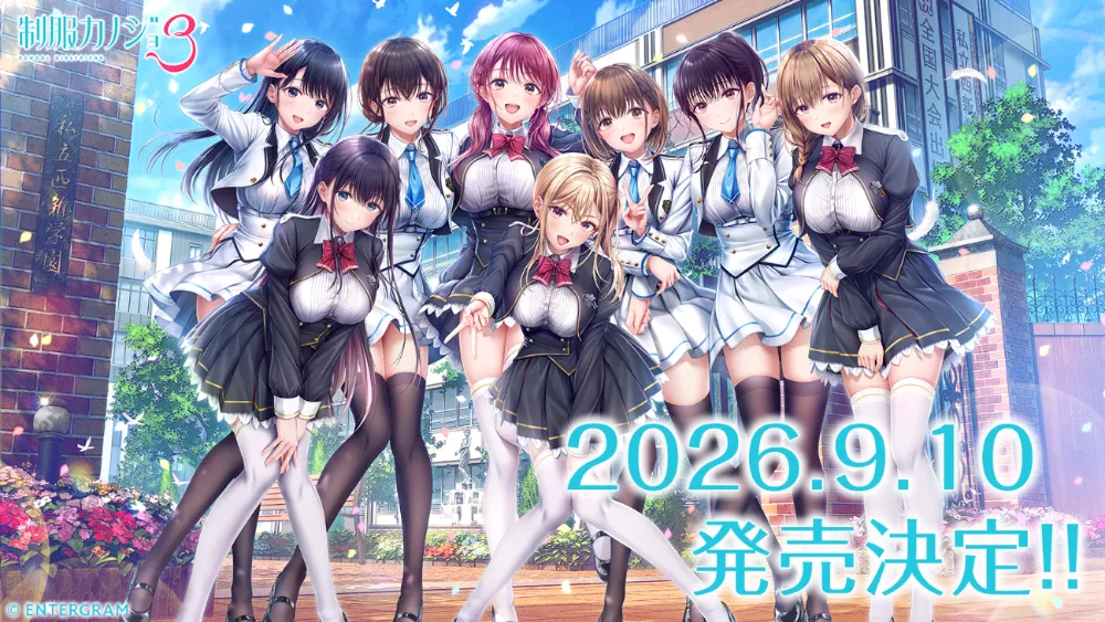 Key Visual
