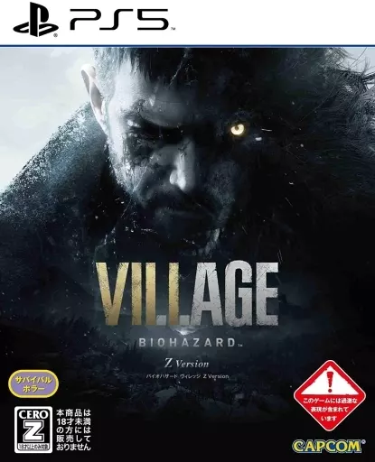PlayStation 5 - BIOHAZARD (Resident Evil)