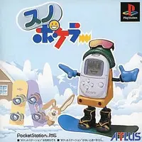 PlayStation - PocketStation
