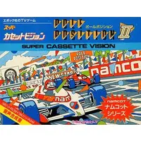 Super Cassette Vision - Pole Position
