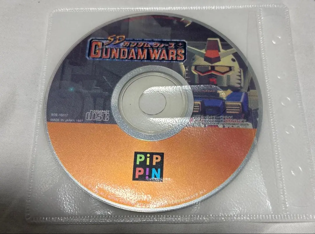 Requested item (Disc only)