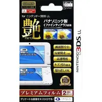 Nintendo 3DS Items | Buy from Retro Video Game Republic