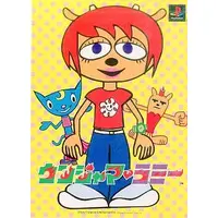PlayStation - Video Game Accessories - Case - Um Jammer Lammy