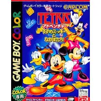 GAME BOY - Tetris