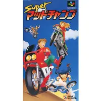 SUPER Famicom - Super Mad Champ