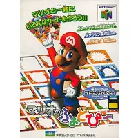 NINTENDO64 - Mario no Photopi