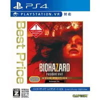 PlayStation 4 - BIOHAZARD (Resident Evil)