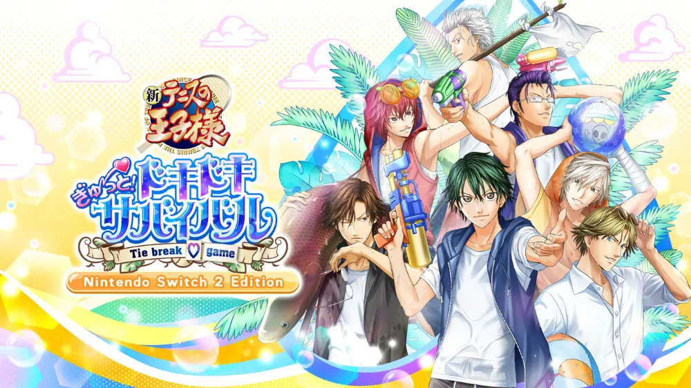 Key Visual