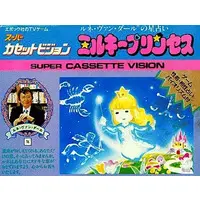 Super Cassette Vision - Milky Princess