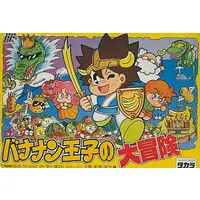 Family Computer - Bananan Oji no Daiboken (Banana Prince)