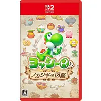 Nintendo Switch 2 - Yoshi and the Mysterious Book
