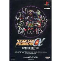 PlayStation - Super Robot Wars (Limited Edition)