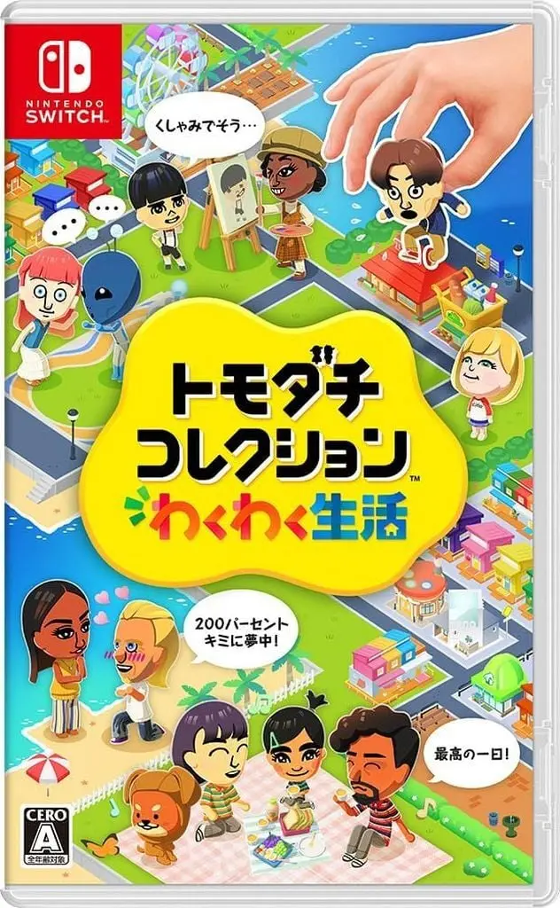 Nintendo Switch - Tomodachi Collection (Tomodachi Life)