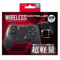 Nintendo Switch - Video Game Accessories - Game Controller (Switch用ワイヤレスコントローラーガンマ ブラック)
