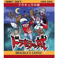 GAME BOY (ドラキュラの城 GB)