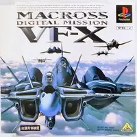 PlayStation - Game demo - MACROSS series