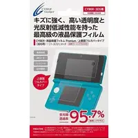 Nintendo 3DS - Video Game Accessories - Monitor Filter (液晶保護フィルムPremium 上画面フルカバータイプ)