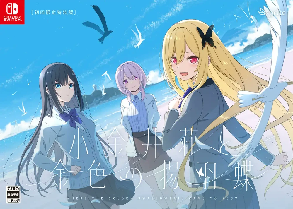 Key Visual