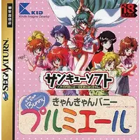 SEGA SATURN - Can Can Bunny