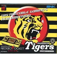 NEOGEO POCKET - Video Game Console (ネオ・ジオポケットカラー本体 がんばれ阪神タイガース限定バージョン)