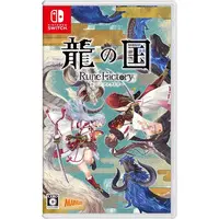 Nintendo Switch - Rune Factory (Limited Edition)
