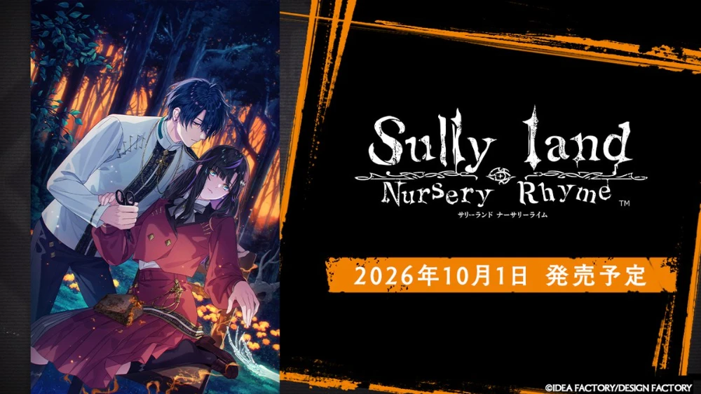 Key Visual