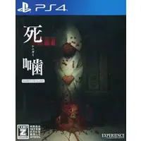 PlayStation 4 - Spirit Hunter - No Box No Manual