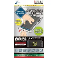 Nintendo Switch 2 - Video Game Accessories - Monitor Filter (貼り付けキット付き高硬度ガラスパネル[高光沢タイプ] スタンダード)