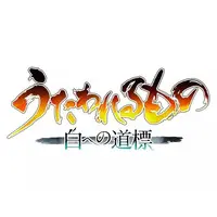 Nintendo Switch 2 - Utawarerumono (Limited Edition)