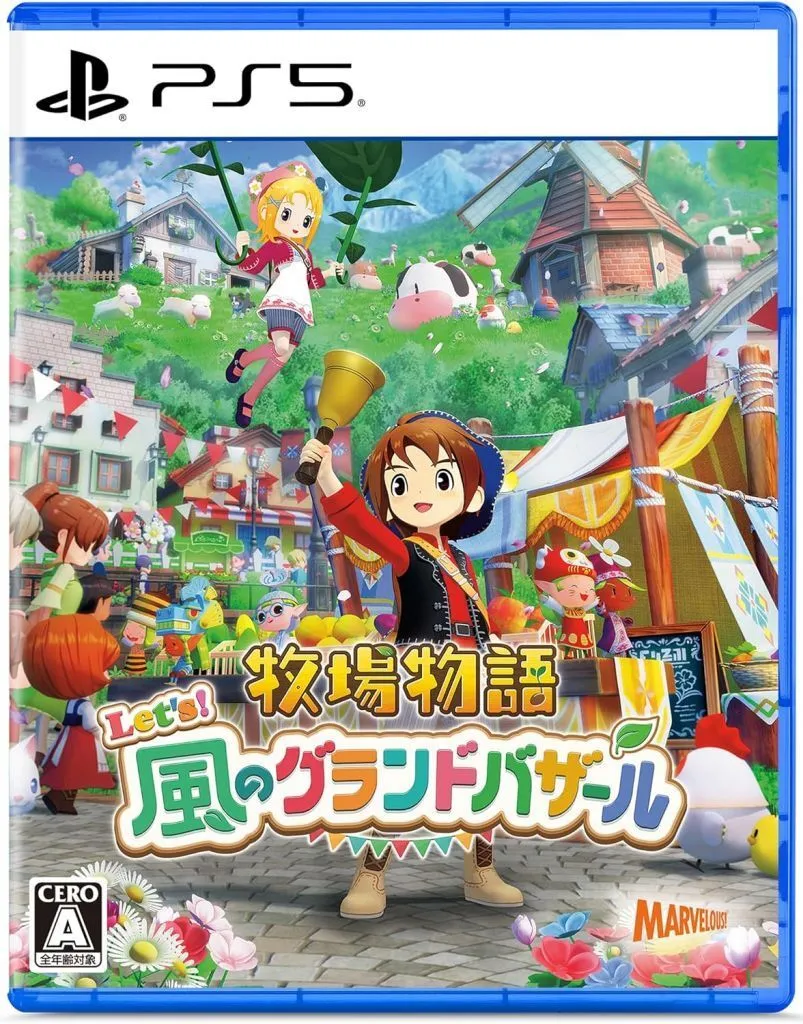 PlayStation 5 - Bokujo Monogatari (Story of Seasons)