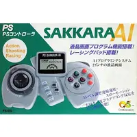 PlayStation - Video Game Accessories - Game Controller (PSコントローラ SAKKARA AI) - No Box No Manual