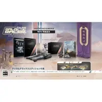 PlayStation 5 - Star Wars (Limited Edition)