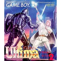 GAME BOY - Ultima